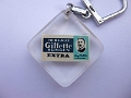 18Euros_Gillette allemand