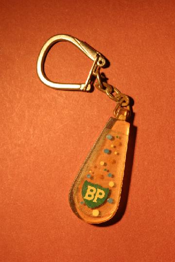 Carburant_BP_04ba.JPG