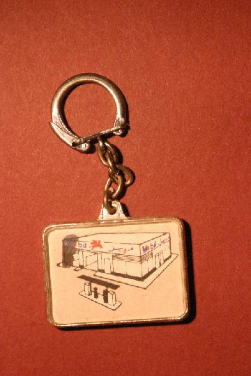 Carburant_MOBIL_04i.JPG