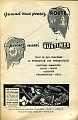 Equipement_Rustines_02