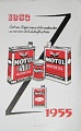 Huile_MOTUL_01